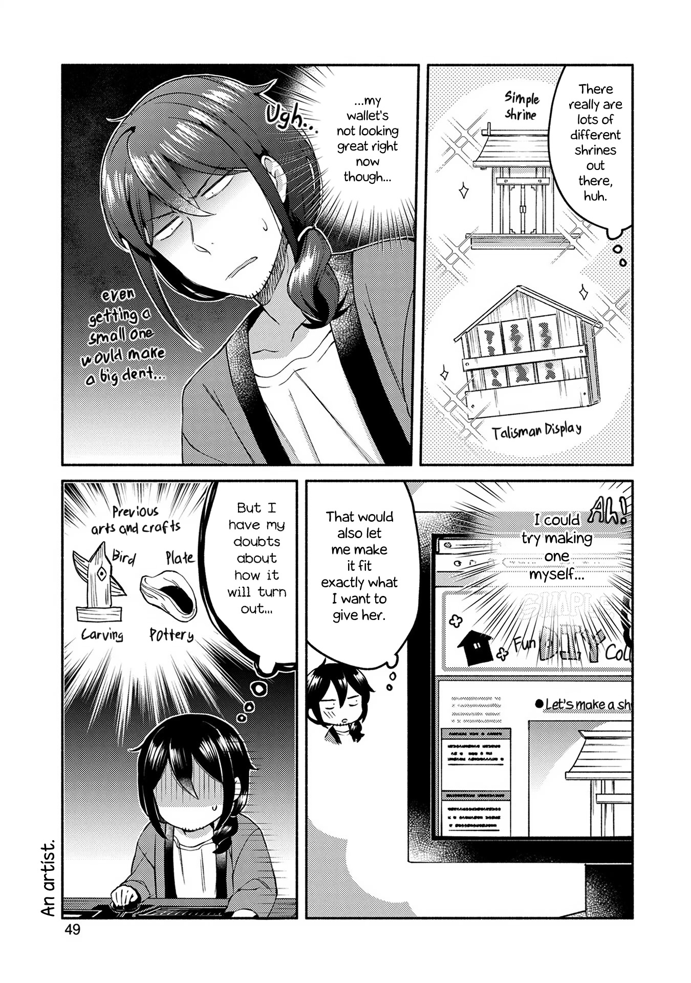 Mangaka-Sensei To Zashiki Warashi Chapter 3 #5