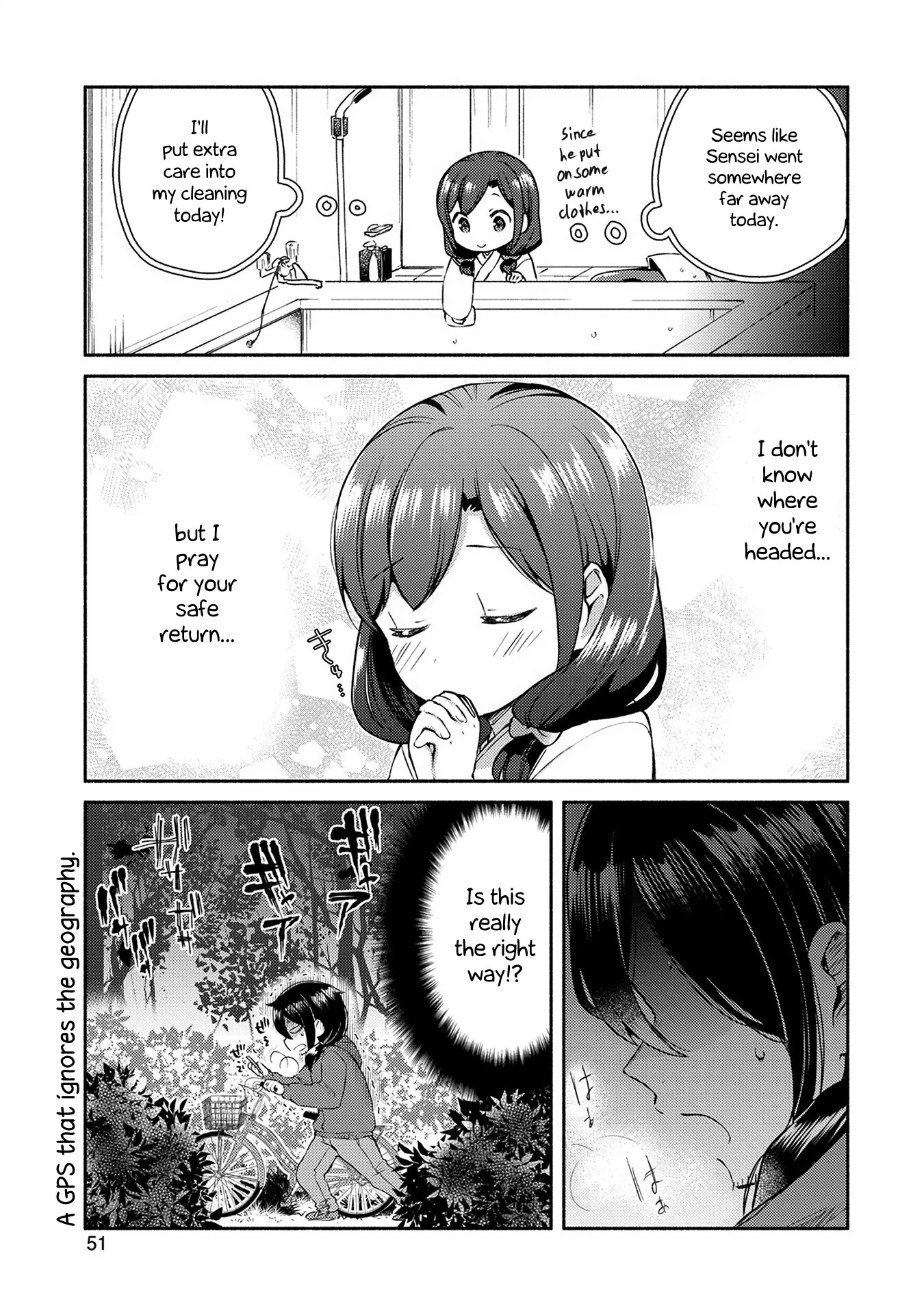 Mangaka-Sensei To Zashiki Warashi Chapter 3 #7