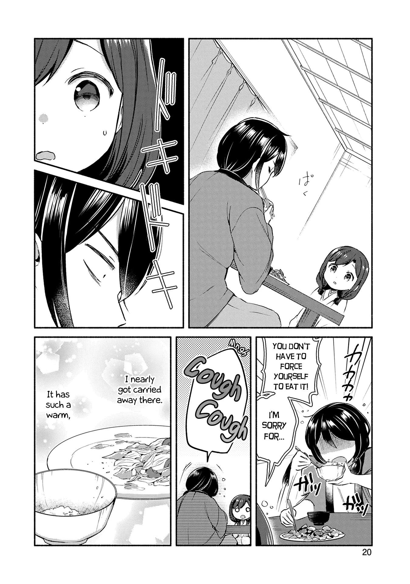 Mangaka-Sensei To Zashiki Warashi Chapter 1 #21