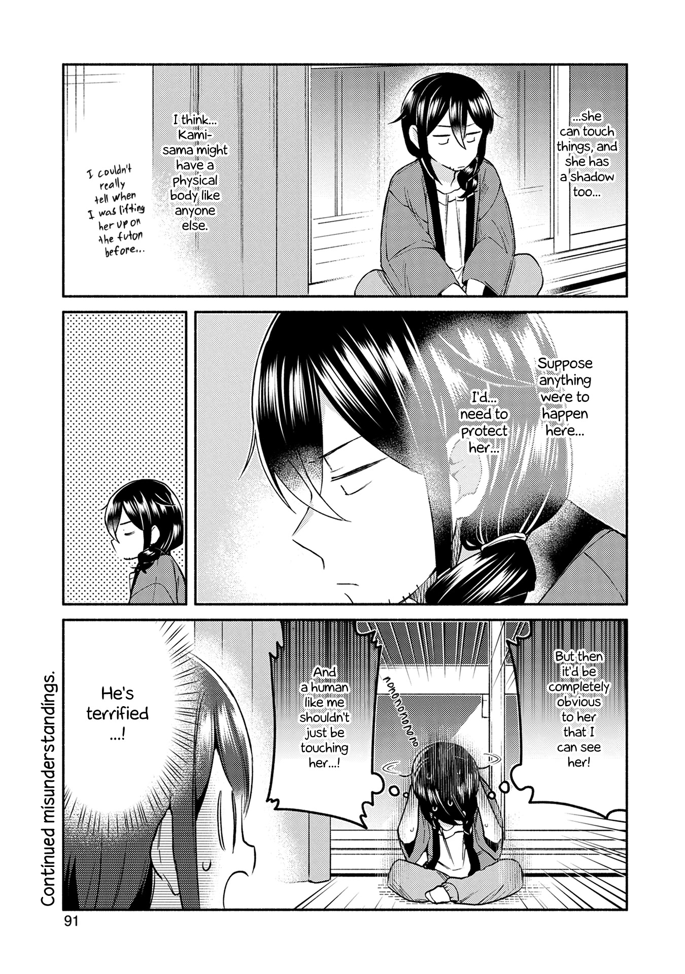 Mangaka-Sensei To Zashiki Warashi Chapter 13 #9