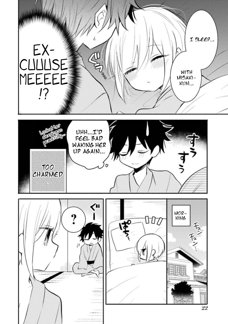 Ore Wa Inu Dewa Arimasen Chapter 21 #4