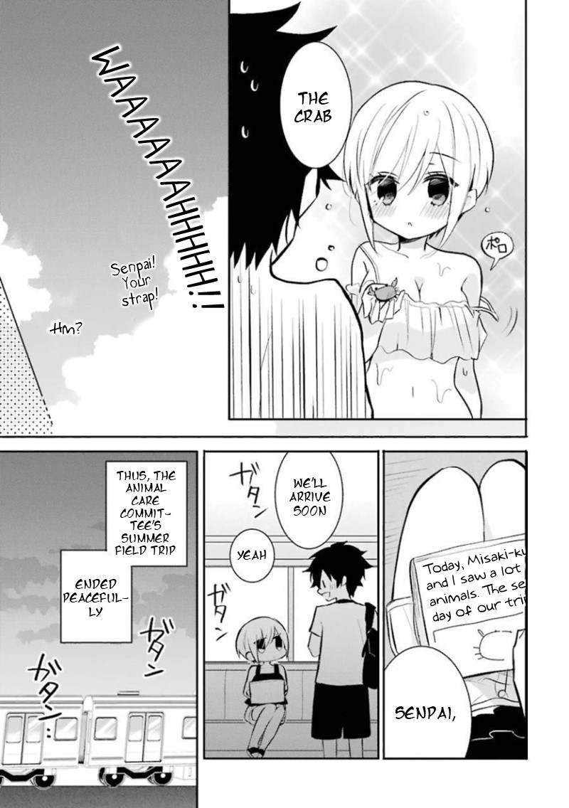 Ore Wa Inu Dewa Arimasen Chapter 21 #9