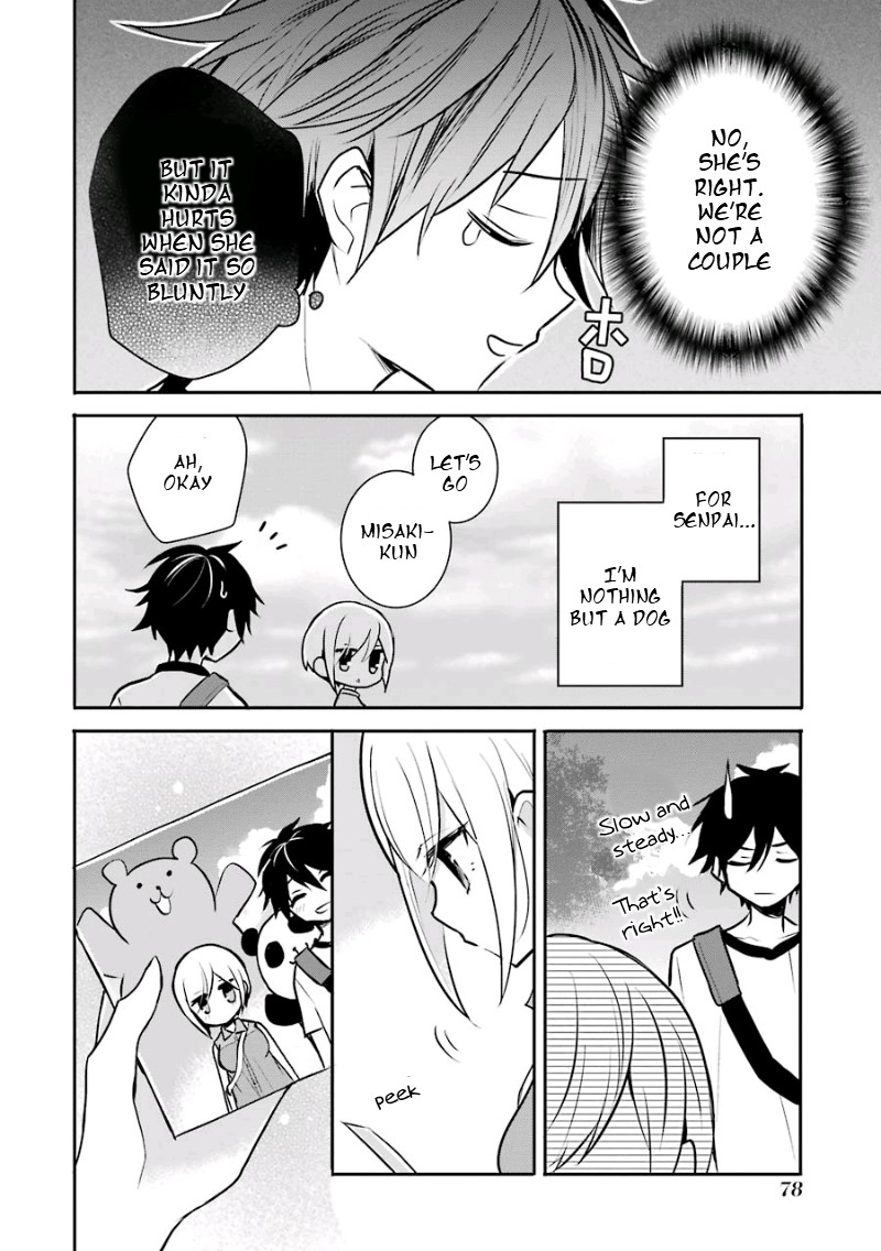 Ore Wa Inu Dewa Arimasen Chapter 16 #12