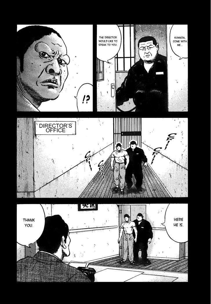 Oyaji Chapter 16 #8