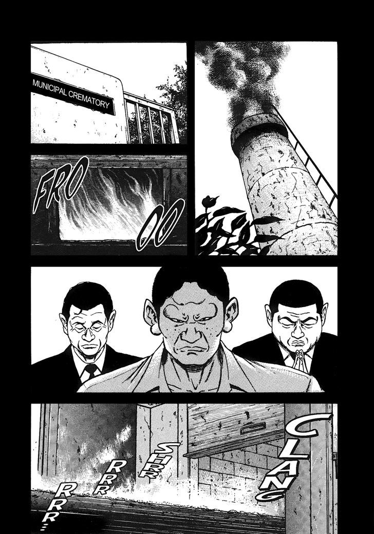 Oyaji Chapter 16 #16