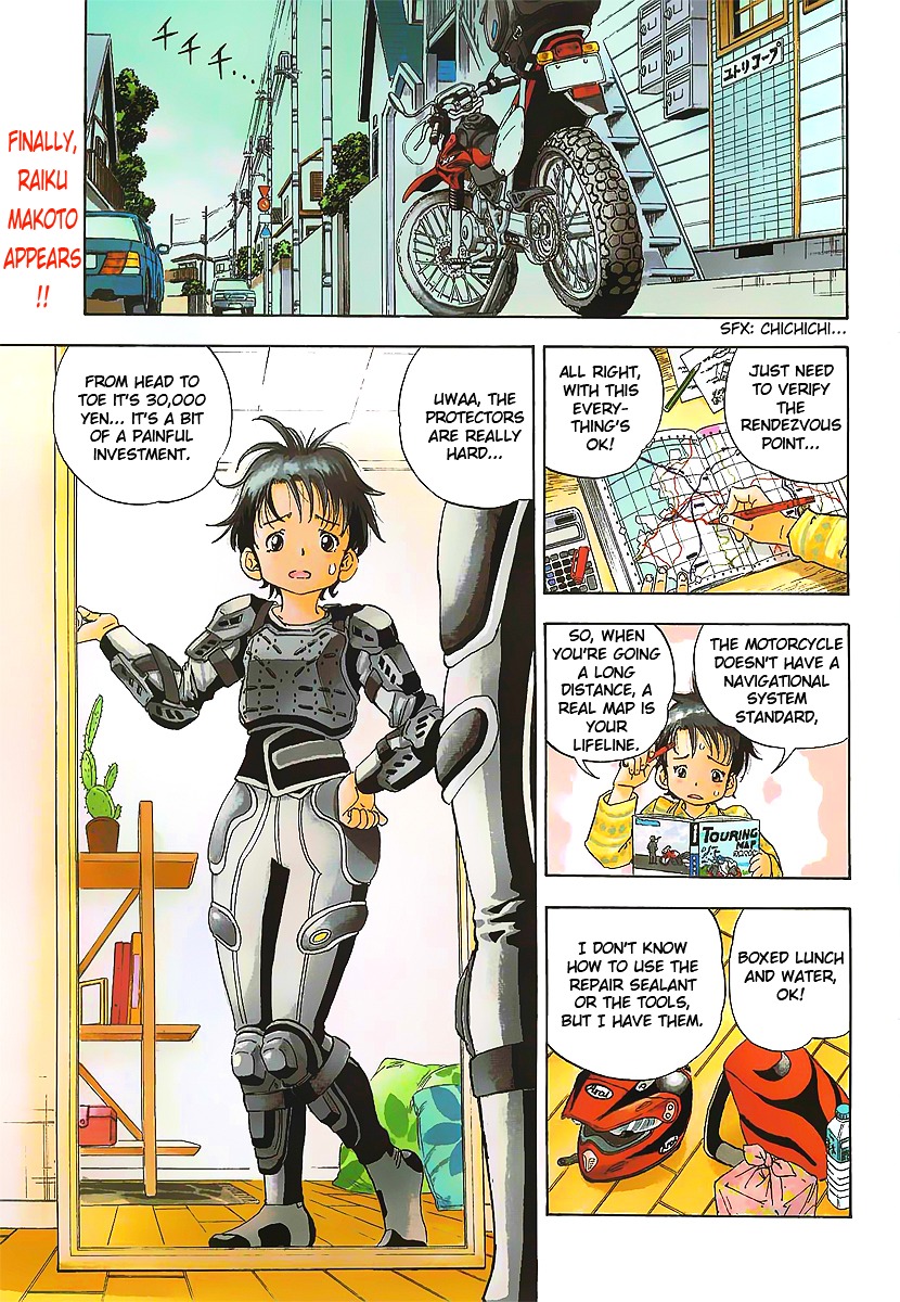 Oyaju Rider Chapter 0 #2
