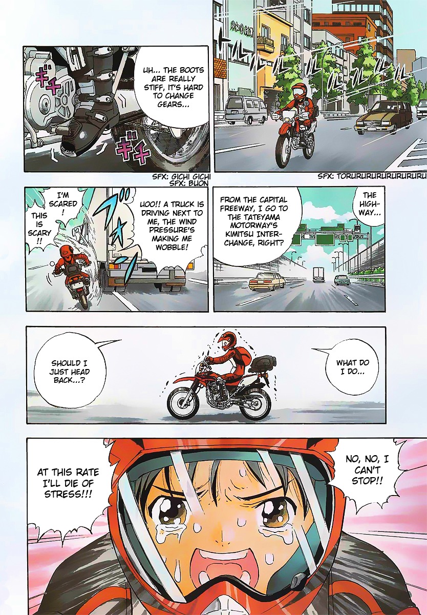 Oyaju Rider Chapter 0 #5