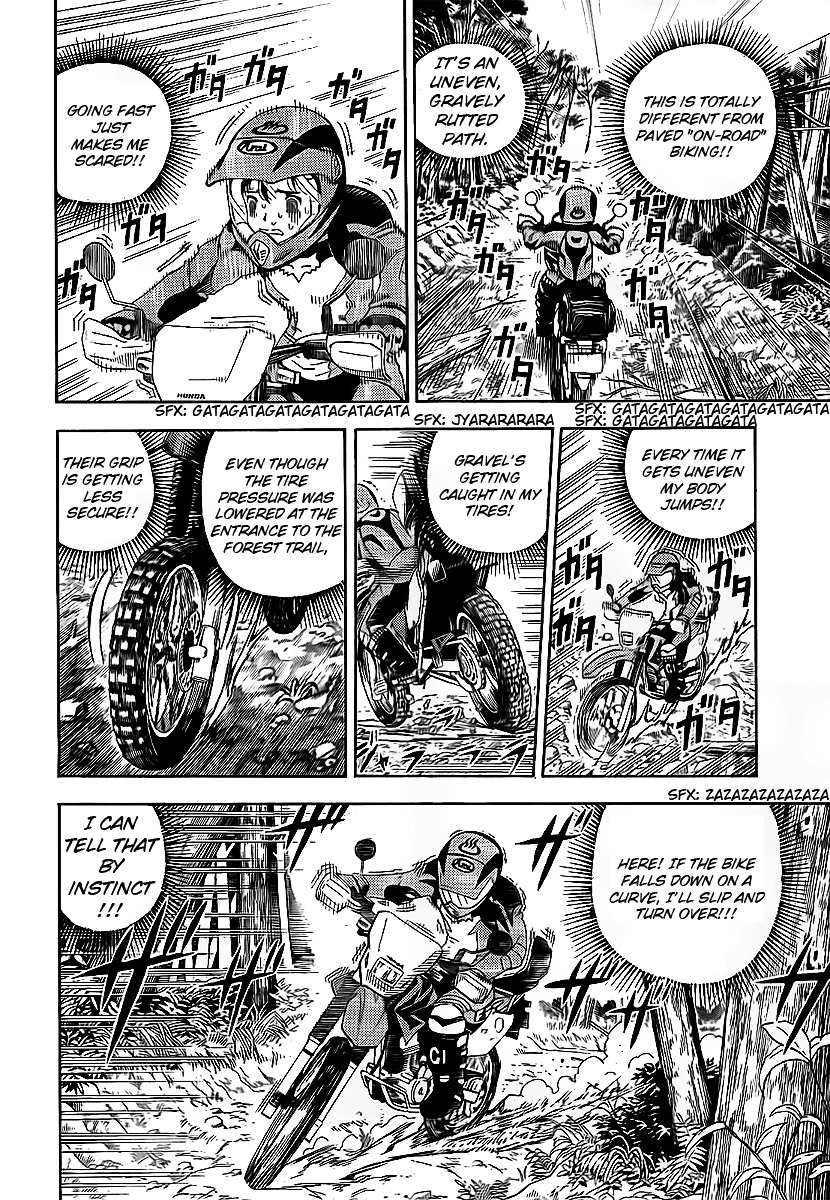 Oyaju Rider Chapter 0 #13