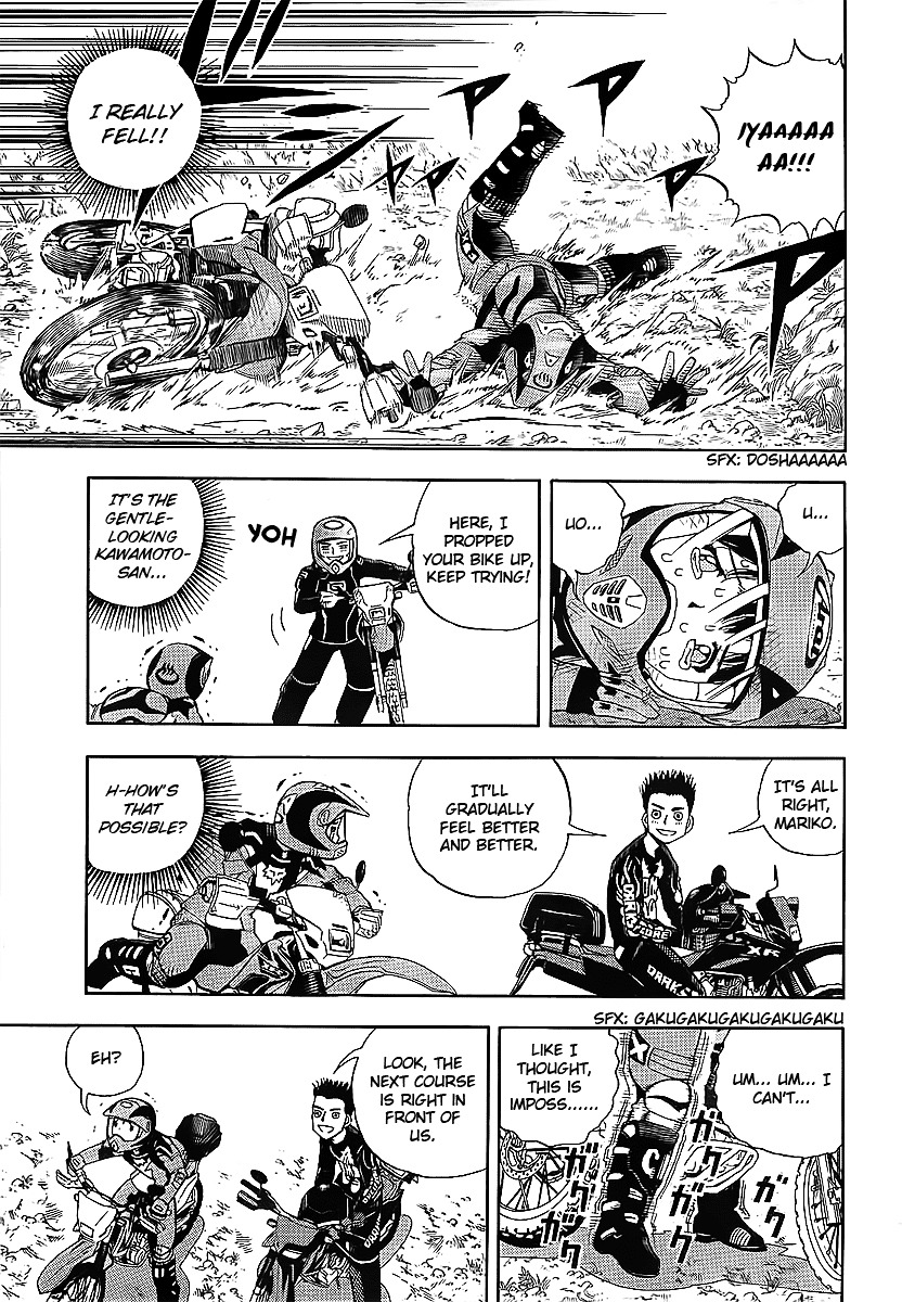 Oyaju Rider Chapter 0 #14