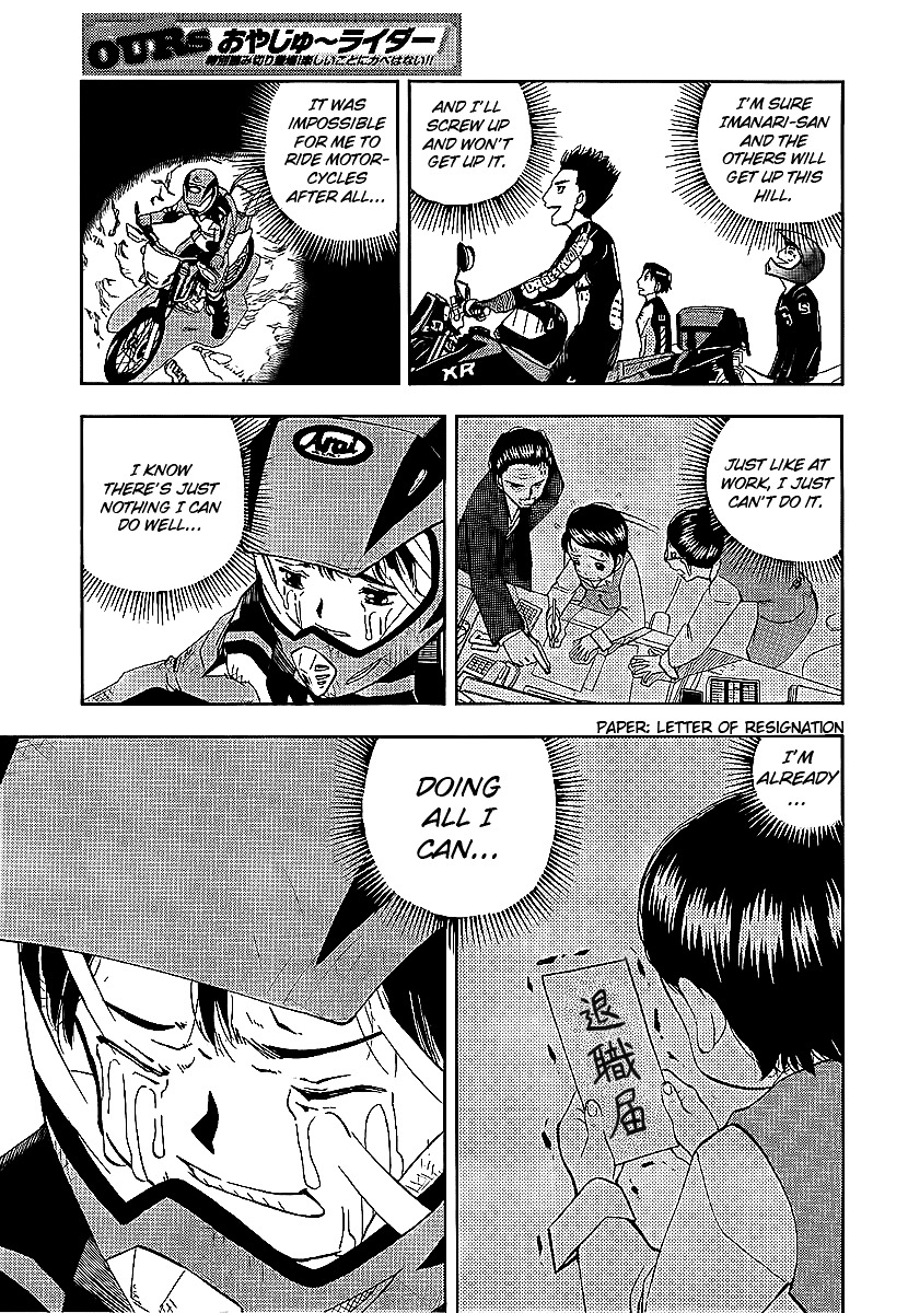 Oyaju Rider Chapter 0 #16