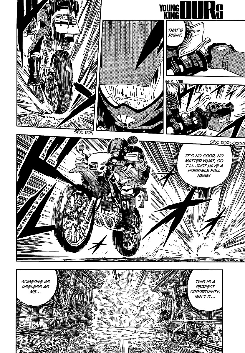 Oyaju Rider Chapter 0 #17