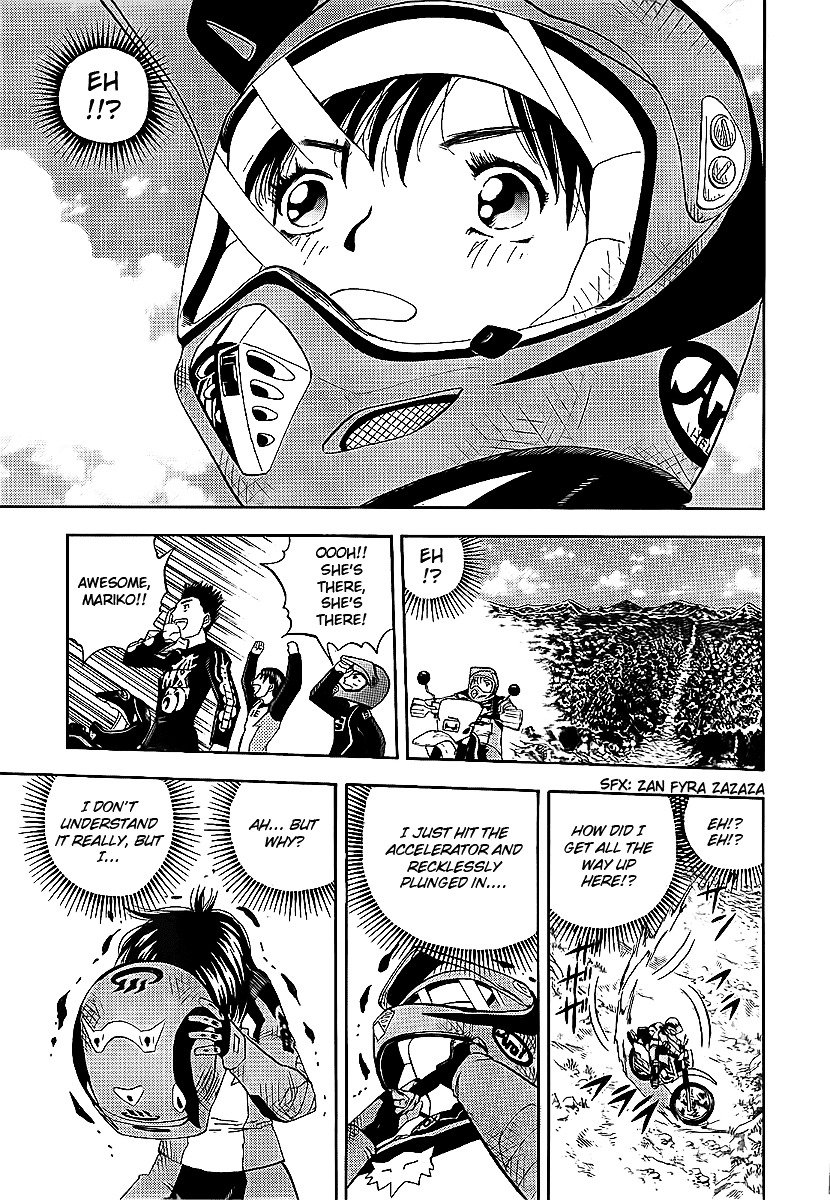 Oyaju Rider Chapter 0 #20