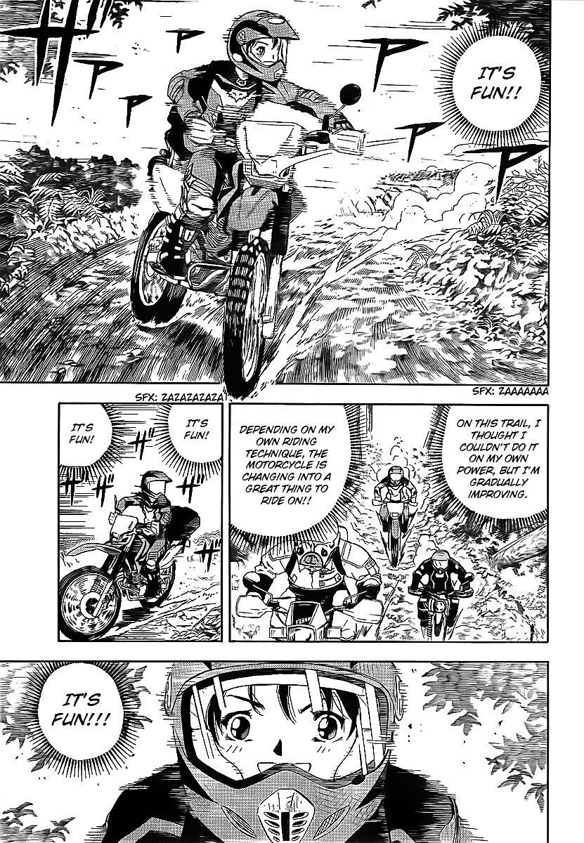 Oyaju Rider Chapter 0 #24