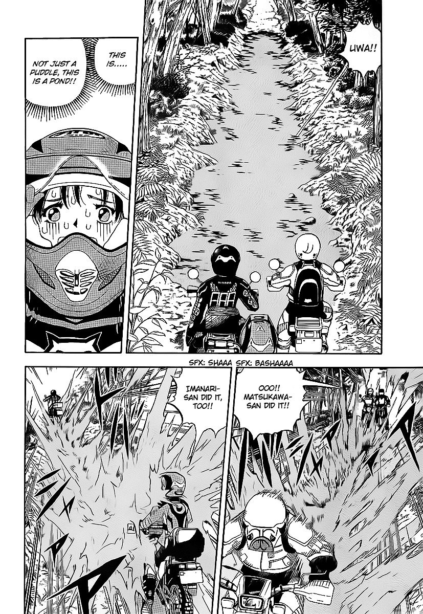 Oyaju Rider Chapter 0 #25