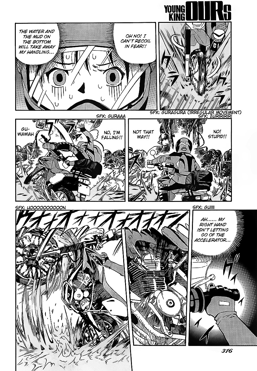Oyaju Rider Chapter 0 #27