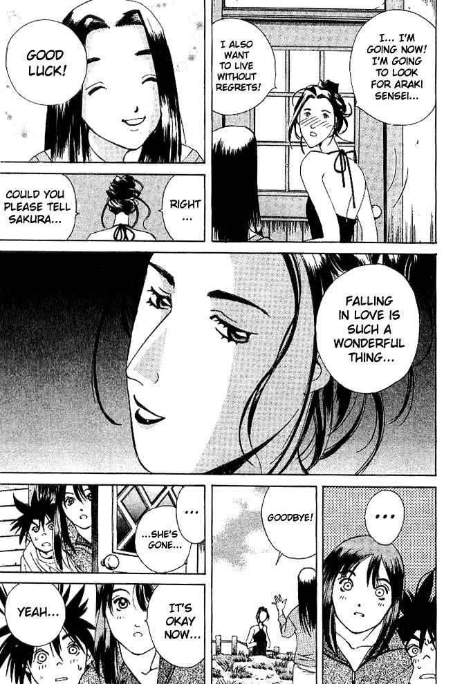 Parallel Chapter 18 #31