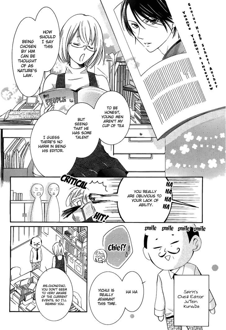 Pen Saki Ni Syrup Chapter 1 #9