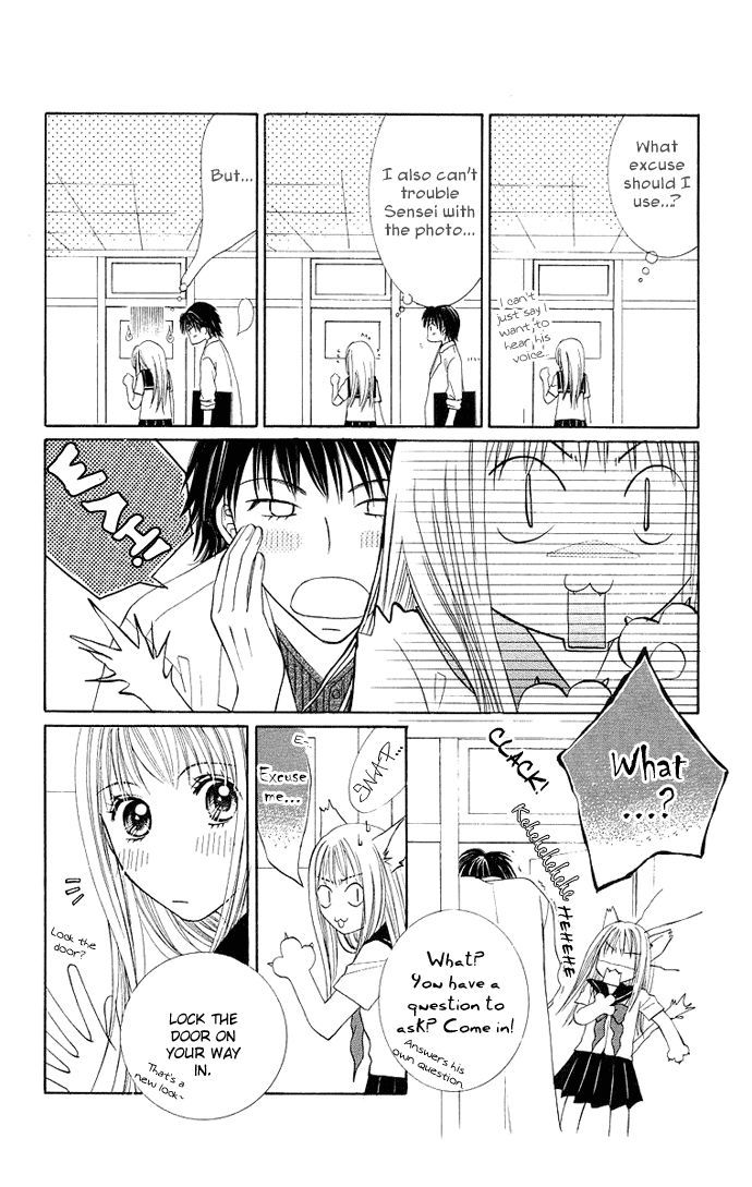 Otona No Jikan Chapter 10 #6