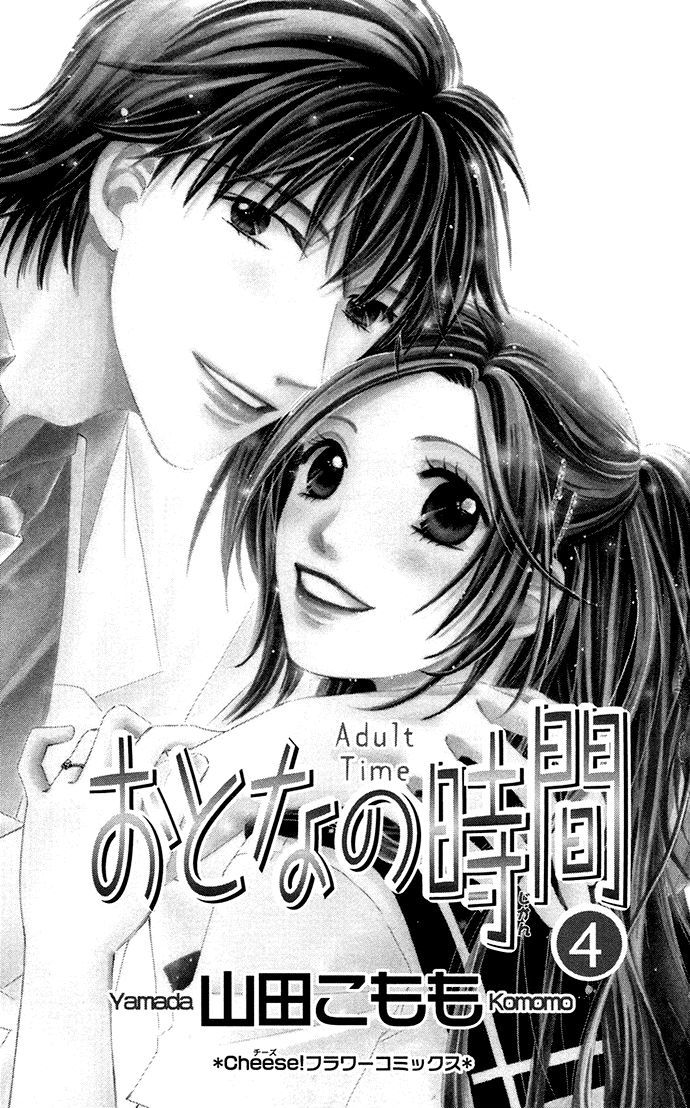 Otona No Jikan Chapter 11 #6