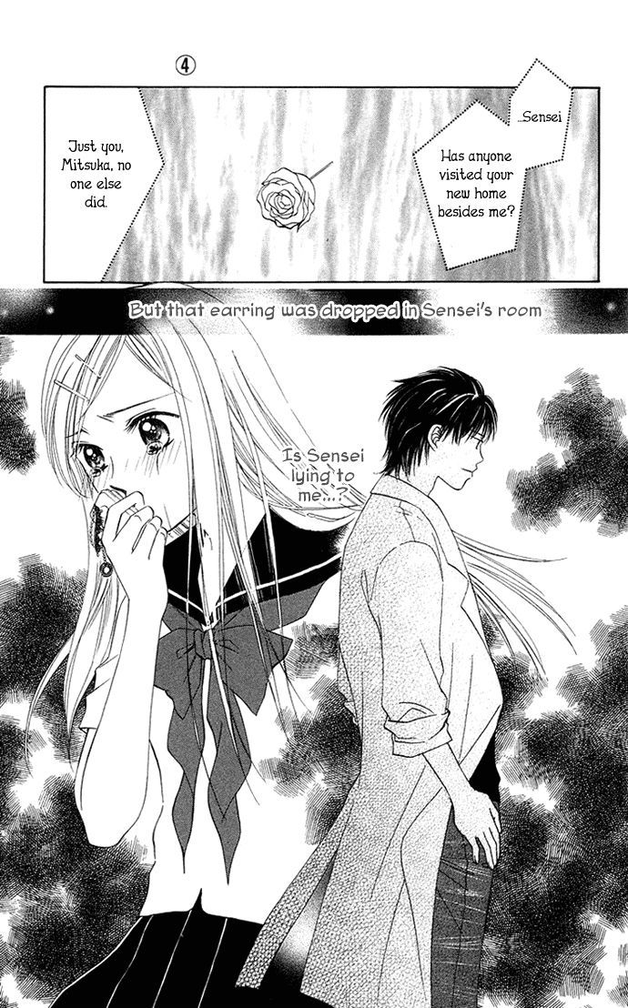 Otona No Jikan Chapter 11 #12