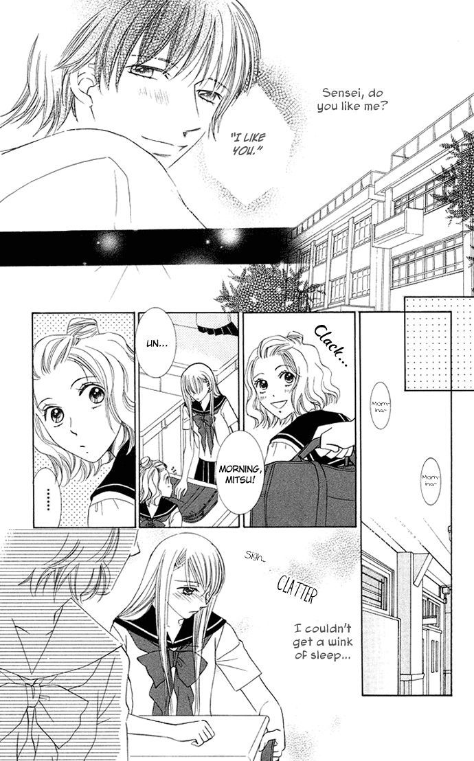 Otona No Jikan Chapter 11 #14