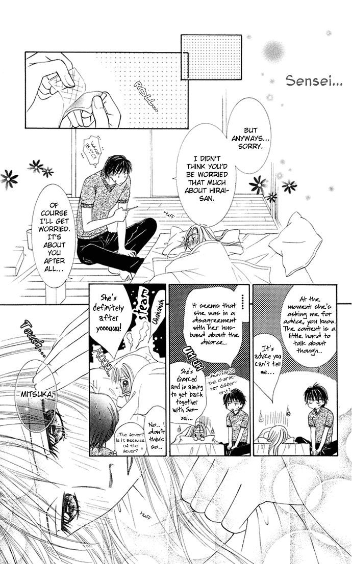 Otona No Jikan Chapter 11 #28