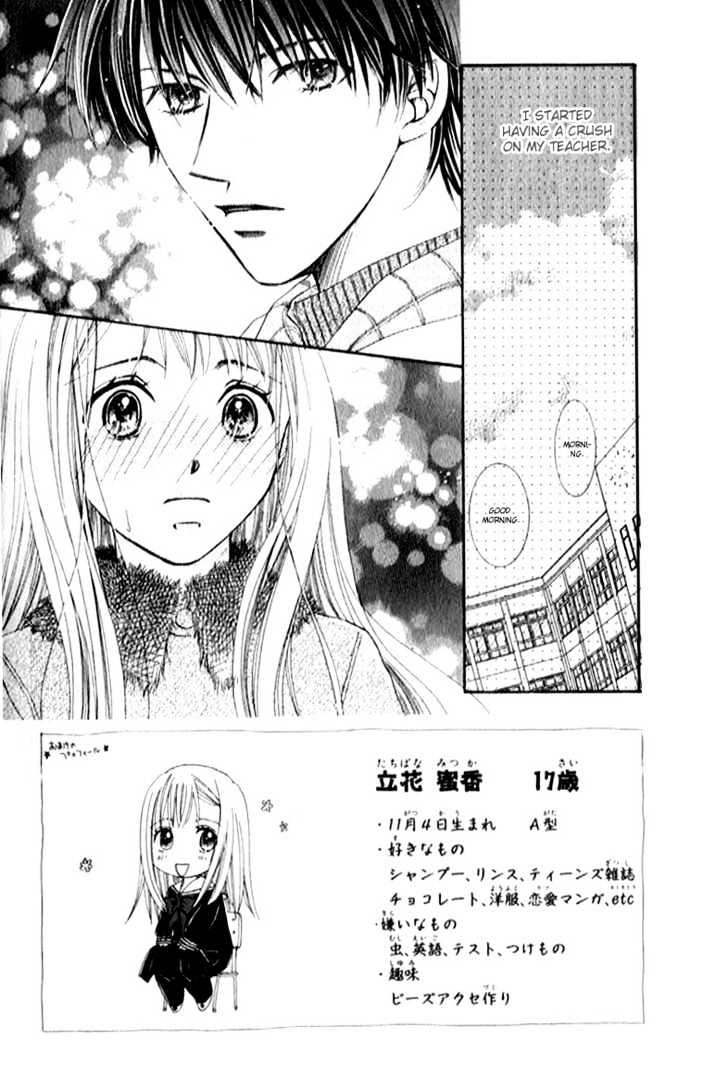 Otona No Jikan Chapter 2 #3