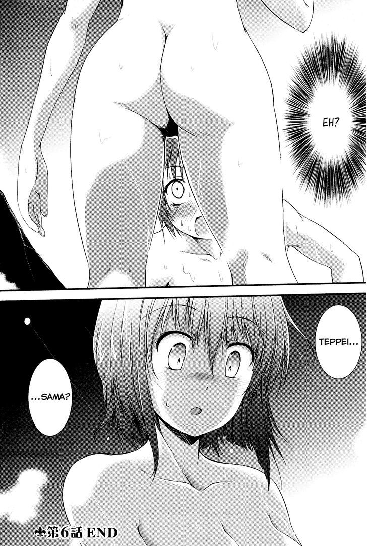 Princess Lover! - Pure My Heart Chapter 6 #23