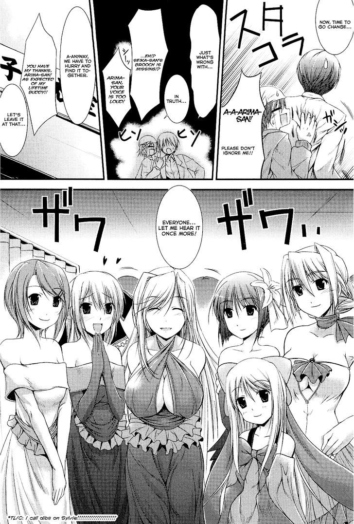 Princess Lover! - Pure My Heart Chapter 5 #2