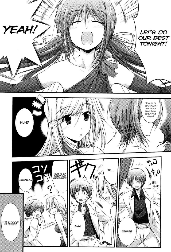 Princess Lover! - Pure My Heart Chapter 5 #3