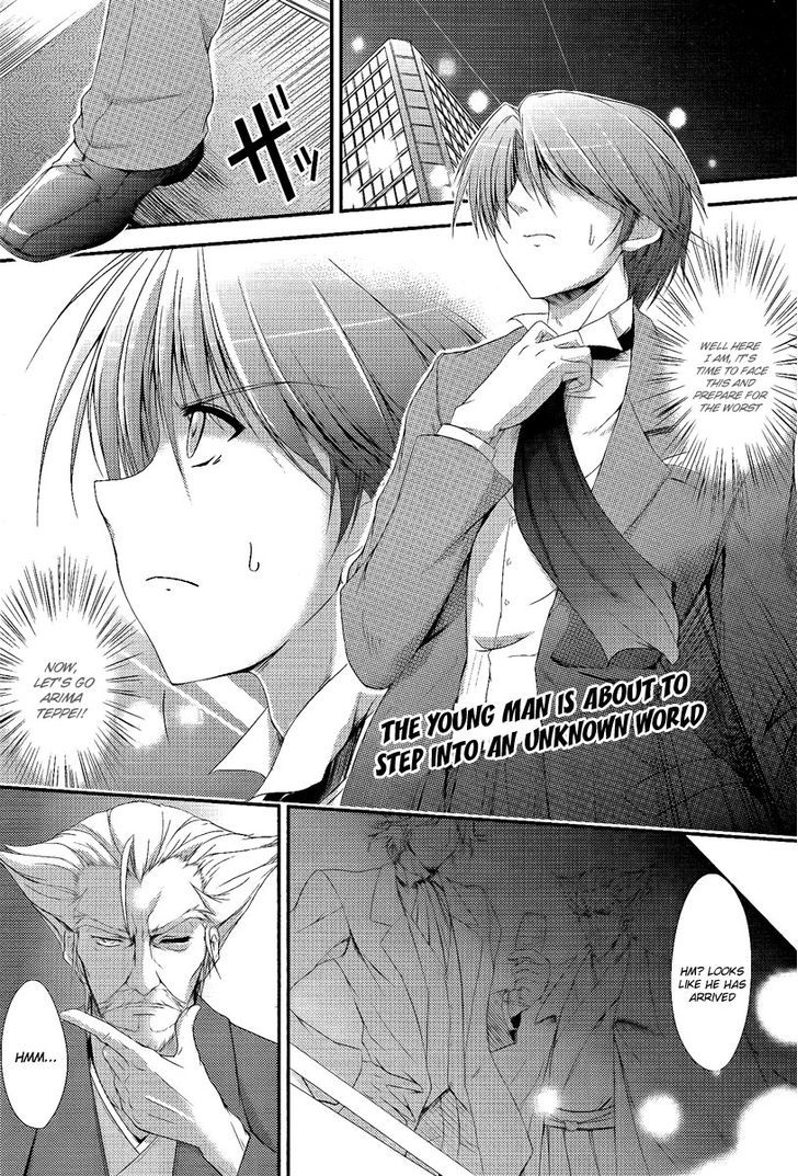Princess Lover! - Pure My Heart Chapter 1 #1