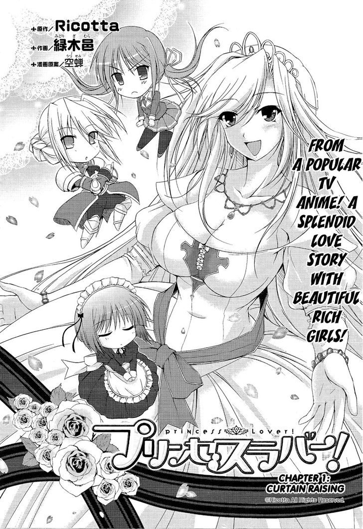 Princess Lover! - Pure My Heart Chapter 1 #2
