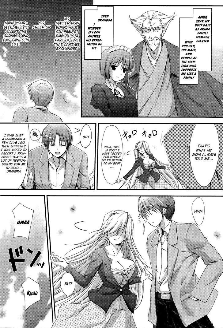 Princess Lover! - Pure My Heart Chapter 1 #5