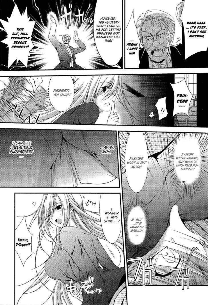 Princess Lover! - Pure My Heart Chapter 1 #15