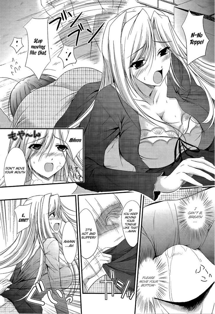 Princess Lover! - Pure My Heart Chapter 1 #16