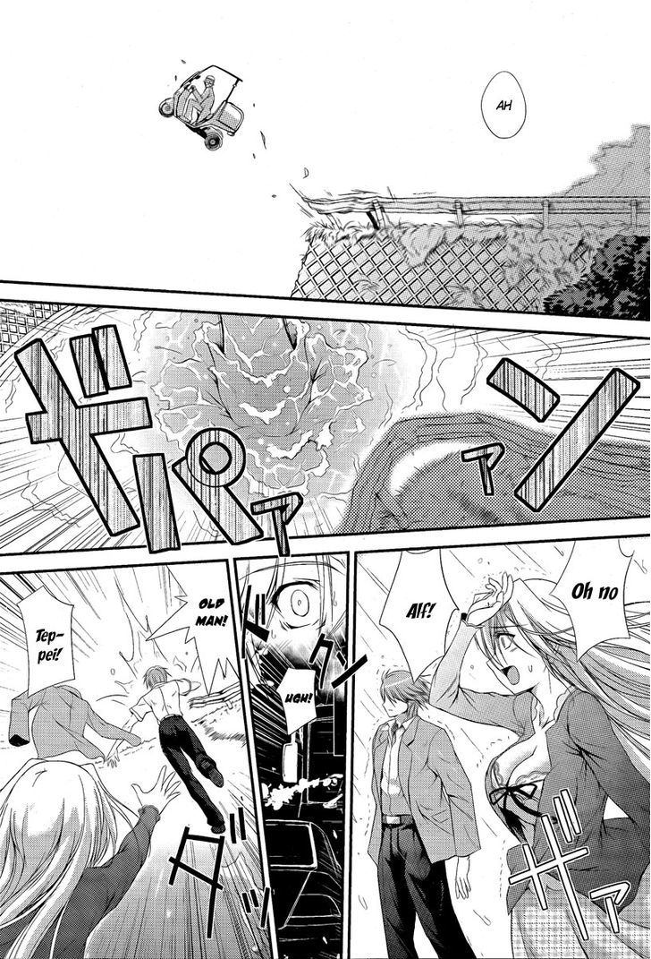 Princess Lover! - Pure My Heart Chapter 1 #21