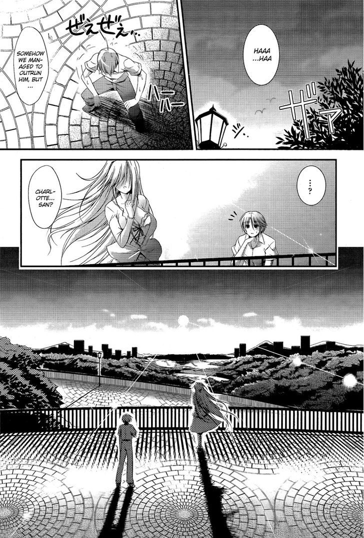 Princess Lover! - Pure My Heart Chapter 1 #23