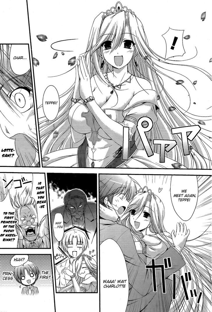 Princess Lover! - Pure My Heart Chapter 1 #27