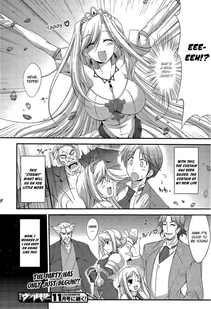 Princess Lover! - Pure My Heart Chapter 1 #28