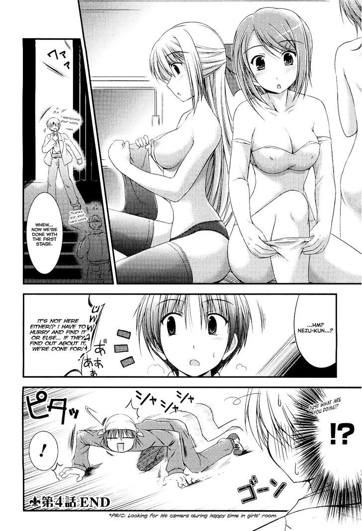 Princess Lover! - Pure My Heart Chapter 4 #21