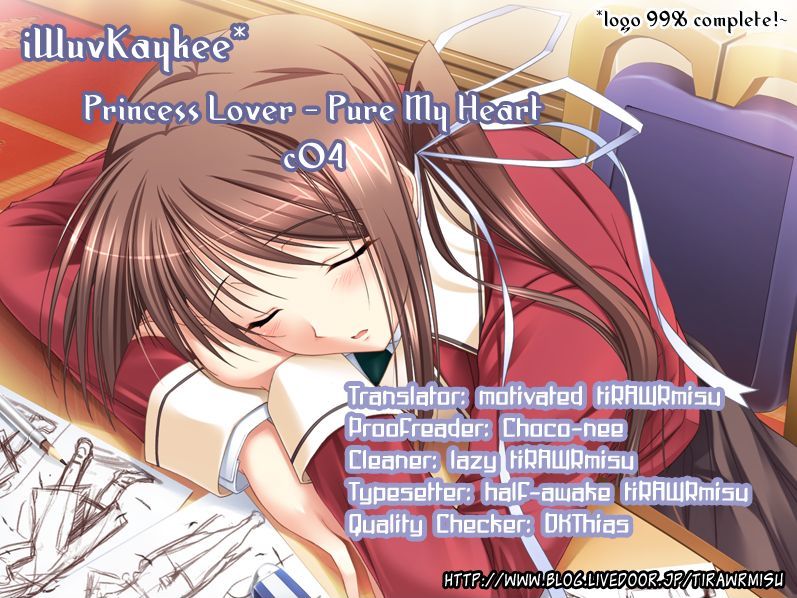 Princess Lover! - Pure My Heart Chapter 4 #22