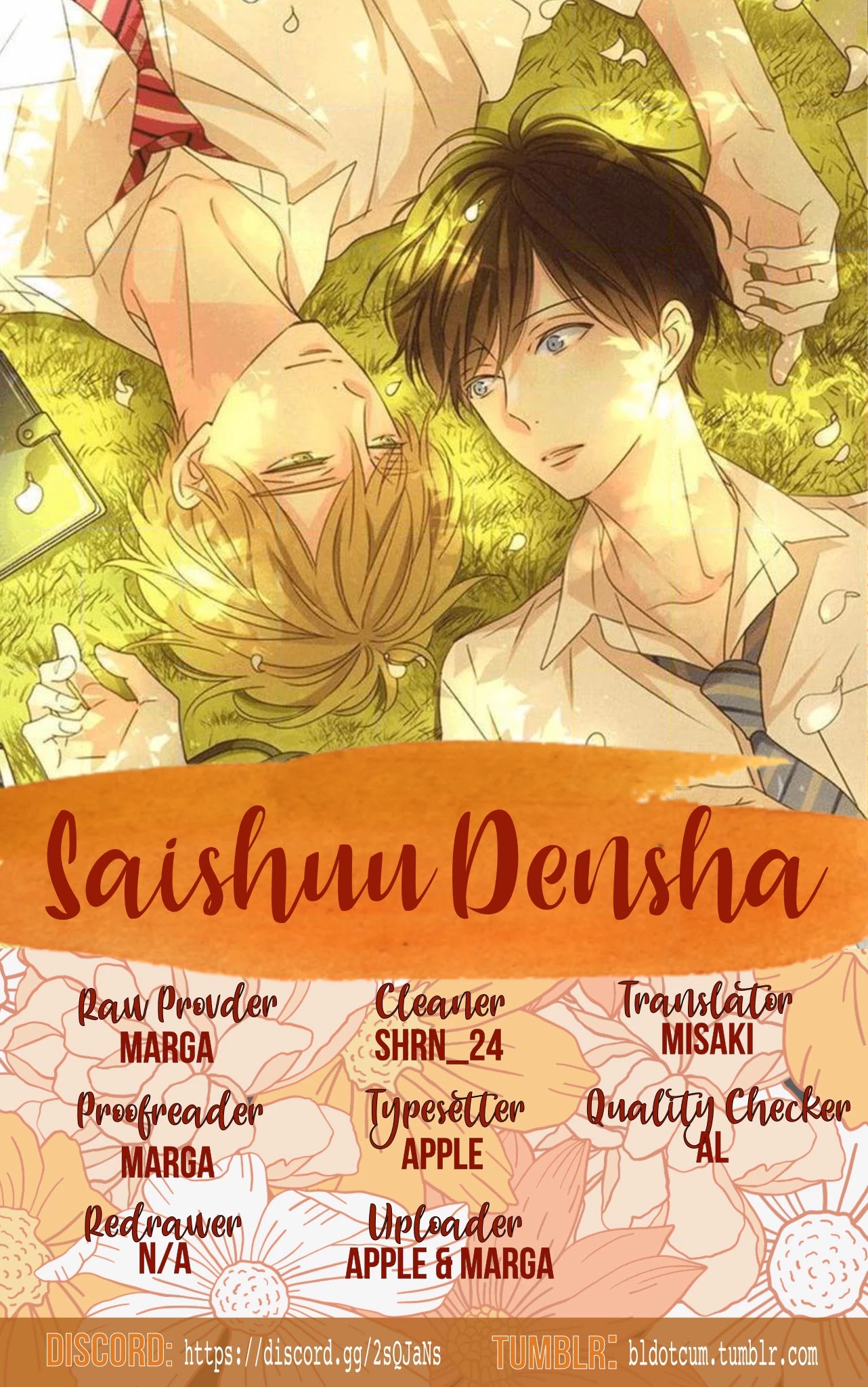 Saishuu Densha Chapter 4 #1