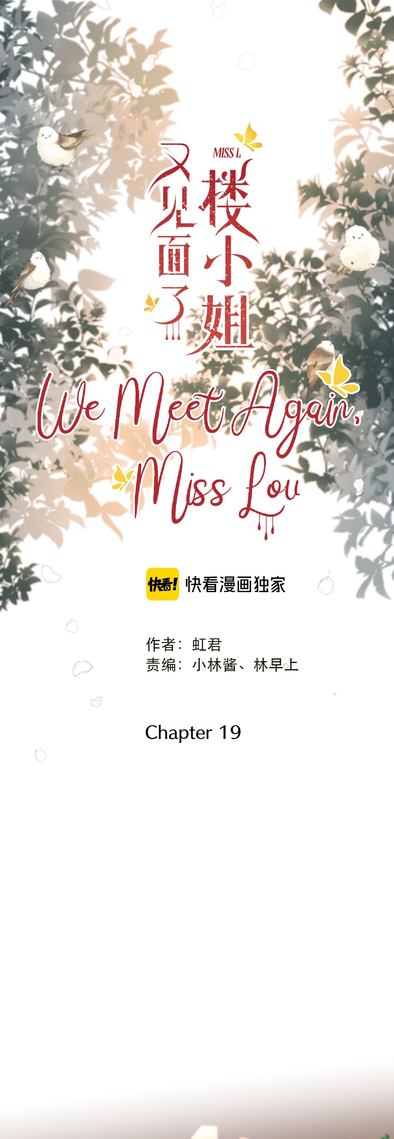 We Meet Again, Miss Lou Chapter 19 #3