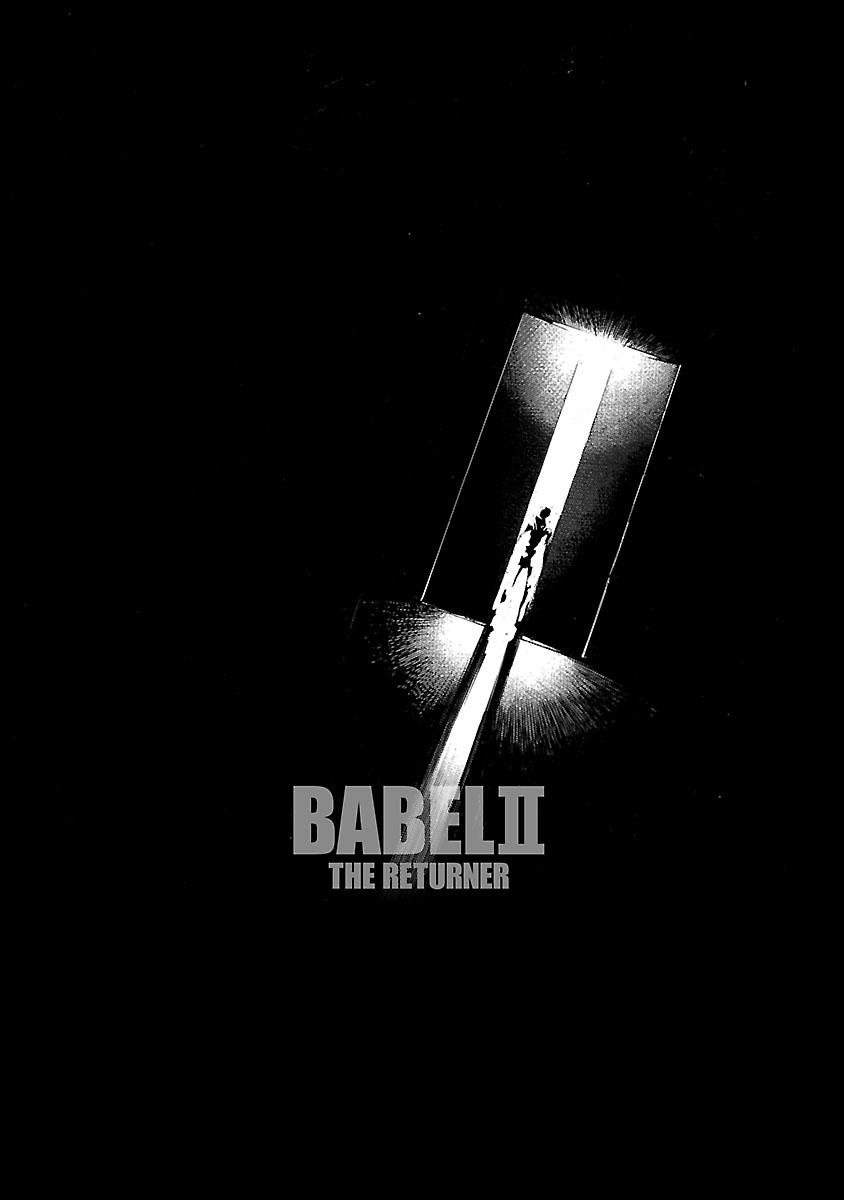Babel Ii: The Returner Chapter 46 #20