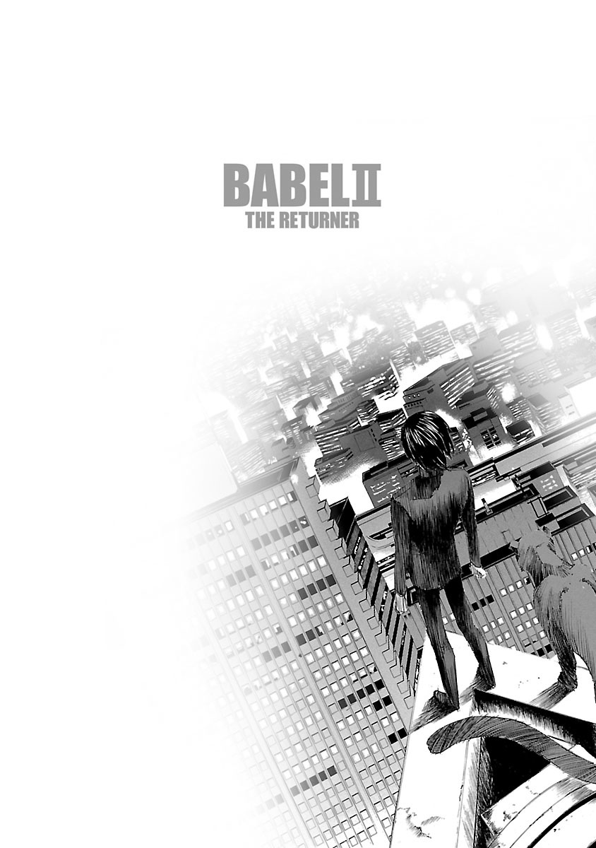 Babel Ii: The Returner Chapter 2 #25