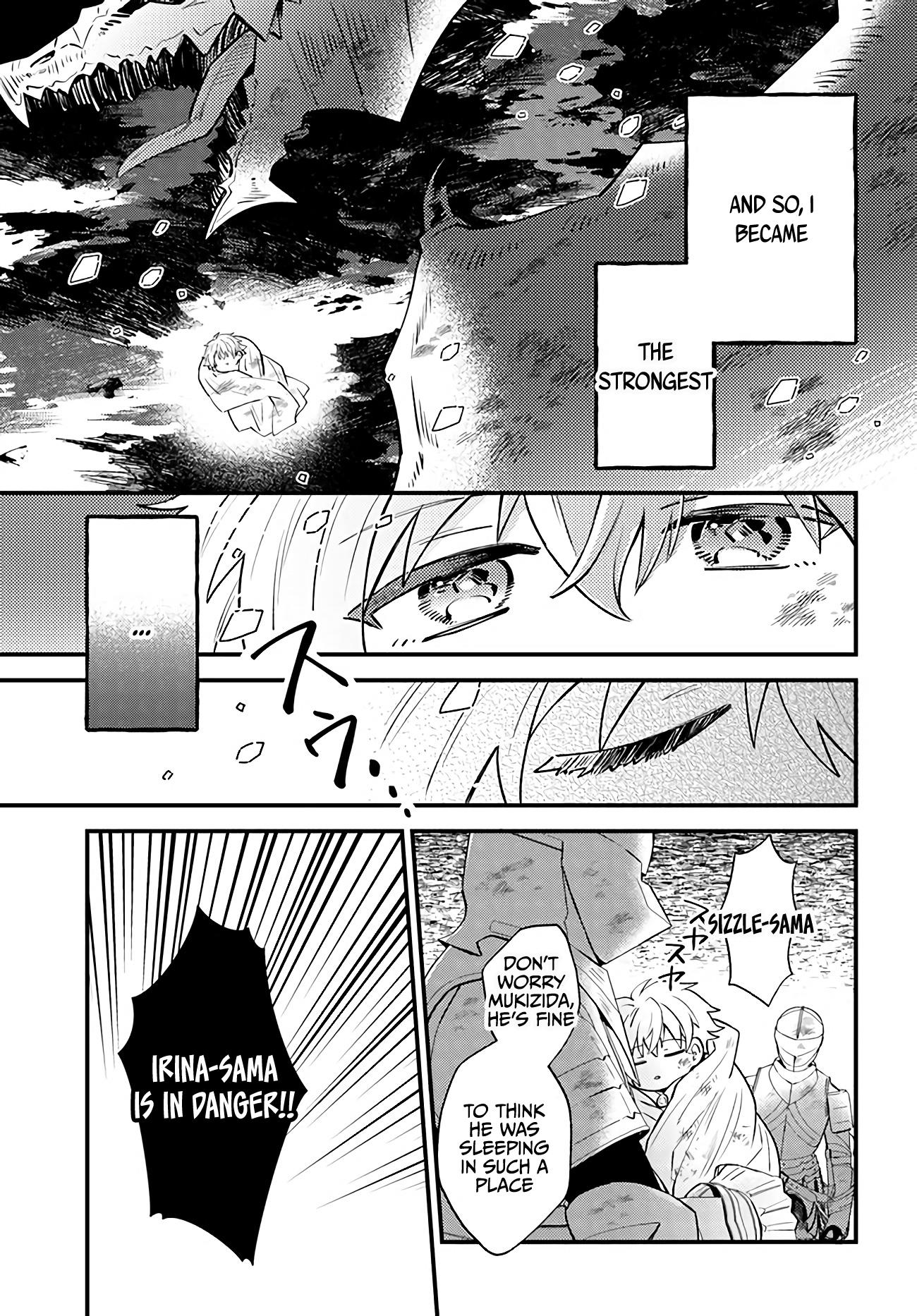 Path Of The Thunder Emperor ~Becoming The Strongest In Another World With [Thunder Magic] Which Only I Can Use! Chapter 1 #23