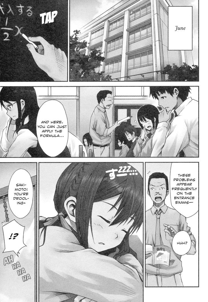 Koetama Chapter 9 #2