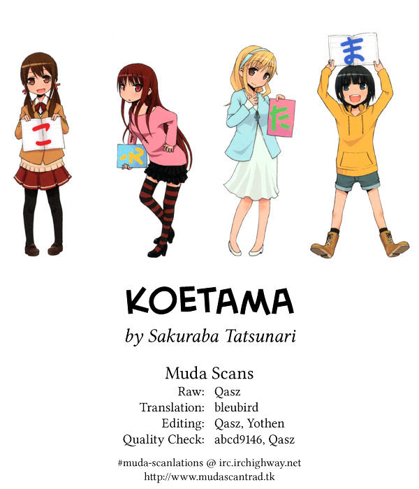 Koetama Chapter 7 #35