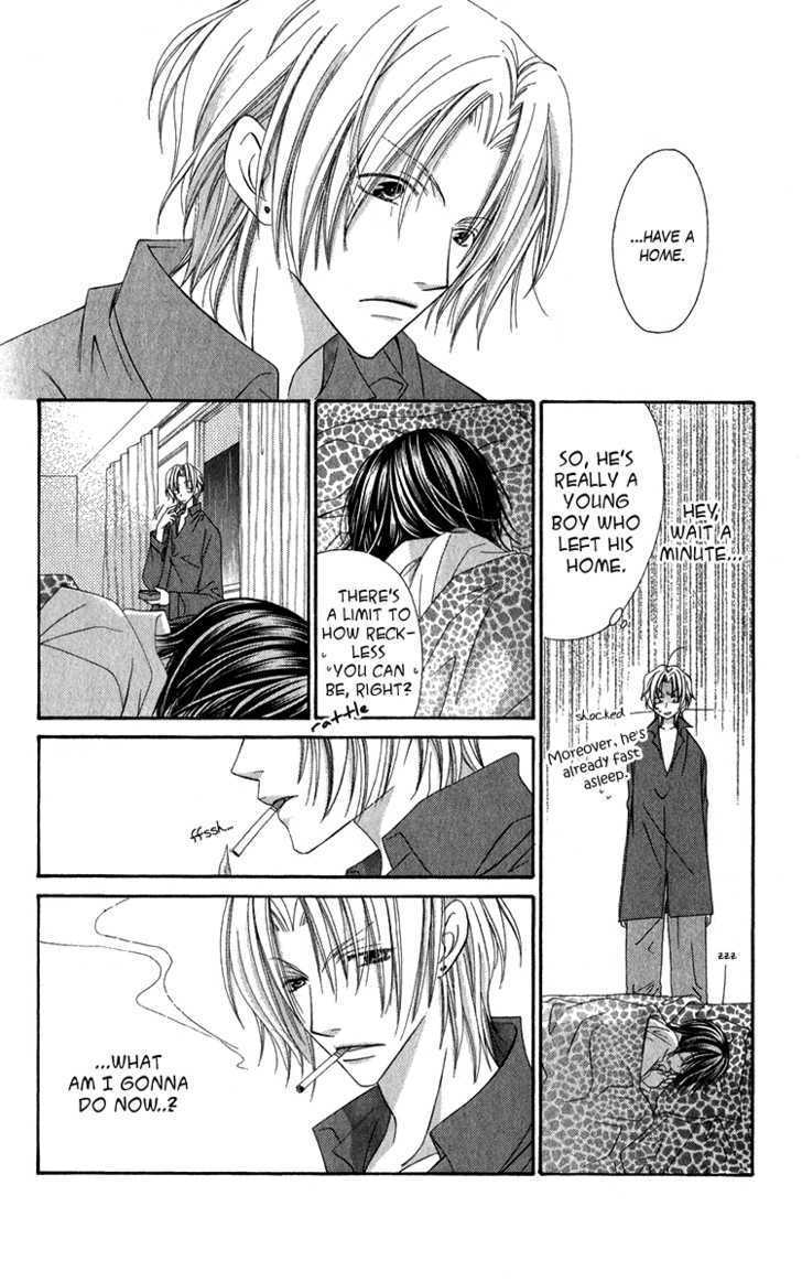 Open Sesame (Mutou Hiromu) Chapter 1 #15