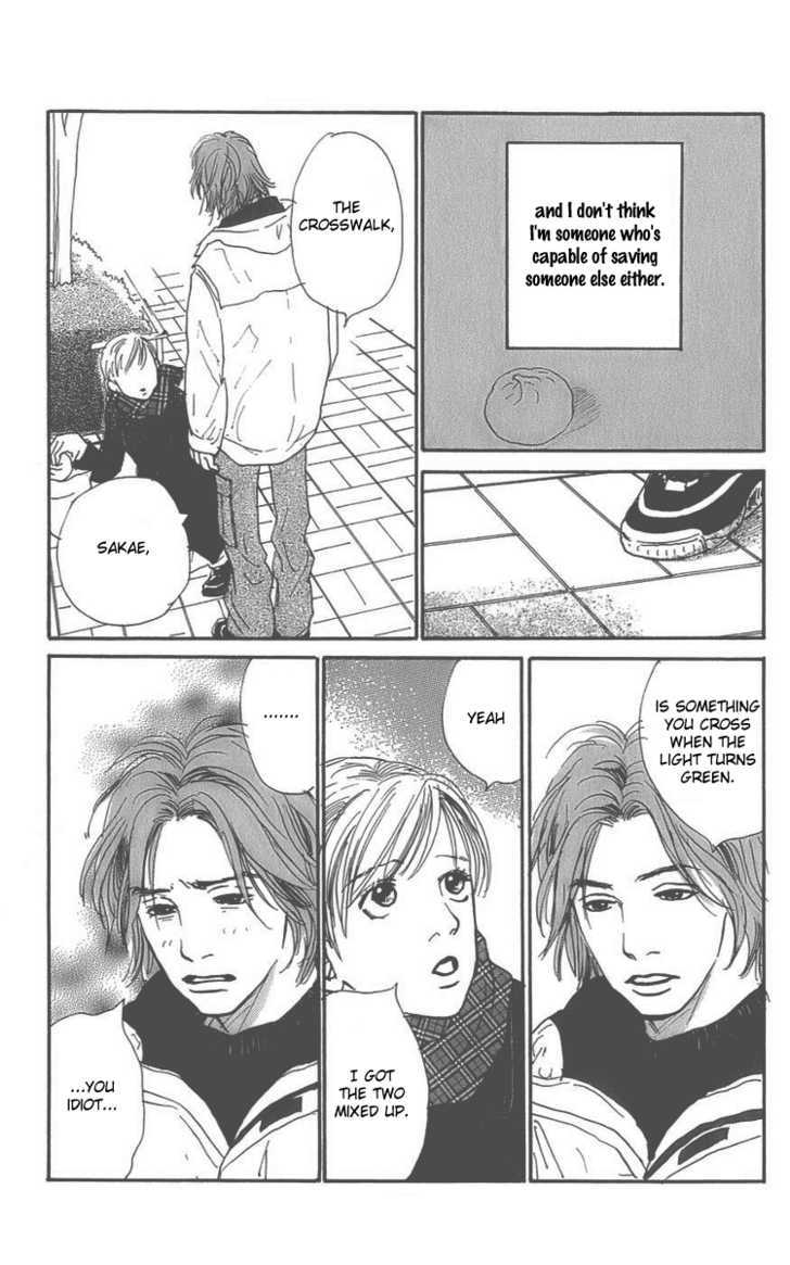 Osusume Boyfriend Chapter 4 #45